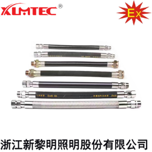 NGd系列防爆挠性连接管(e、IIC)